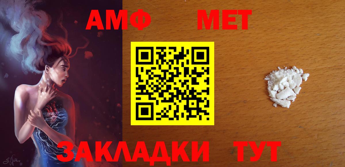 Amphetamine 98% Протвино