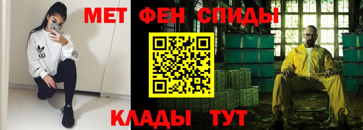 Протвино  АМФ  АМФ  Amphetamine Premium  Вход с VPN 