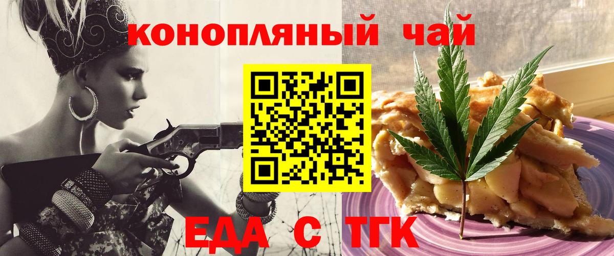 Протвино  Canna-Cookies марихуана  Вход с VPN 