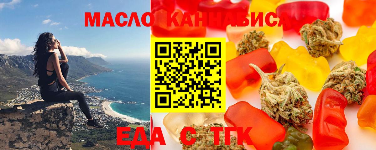 ЭКСТАЗИ  Мефедрон   А ПВП СОЛЬ кристаллы  Вход с VPN  МАРИХУАНА  Протвино  МДМА  Меф  Гашиш  COCAIN  МЕТАМФЕТАМИН  Как найти наркотики? 