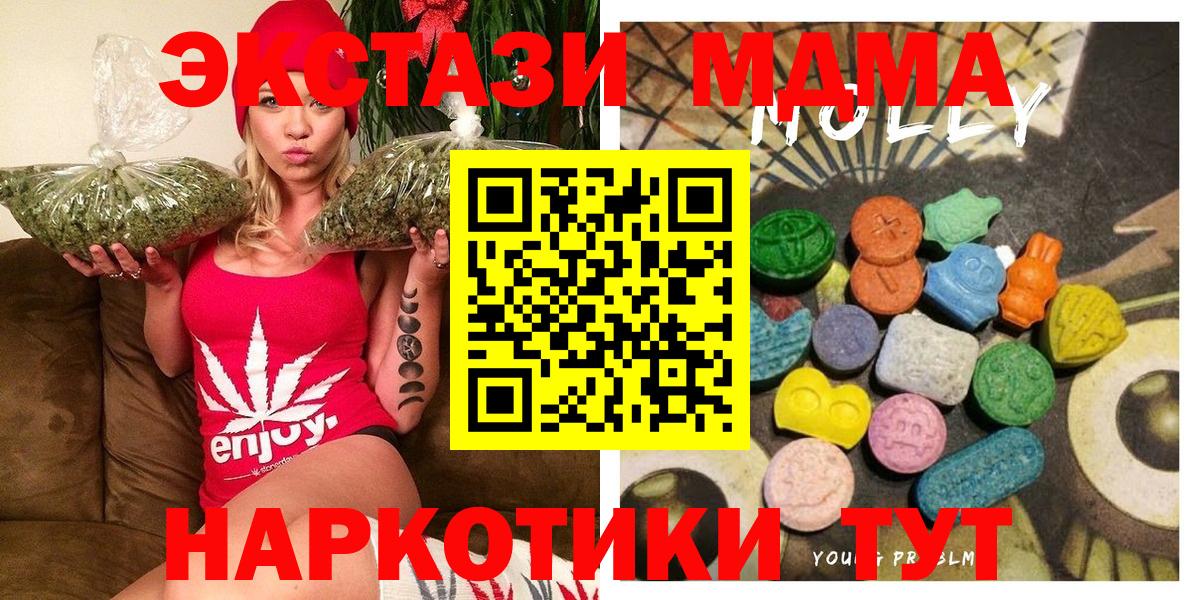Протвино  магазин продажи   Экстази  Вход с VPN  Ecstasy круглые  Экстази 250 мг 