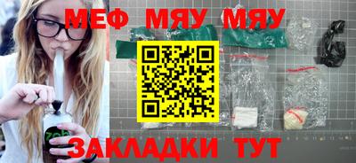 бутик Пенза