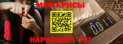 прущая мука Первоуральск