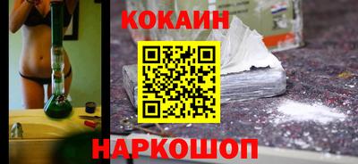 бутик Пенза