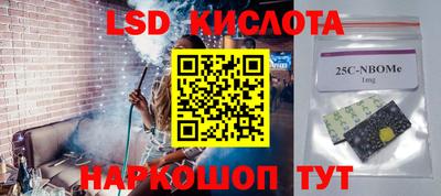 mdma Партизанск