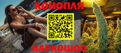 бутик Пенза