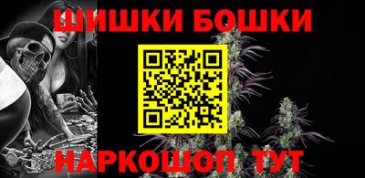 бутик Пенза