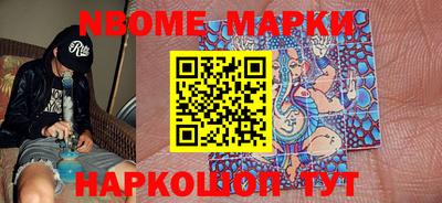mdma Партизанск
