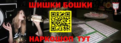 бутик Пенза
