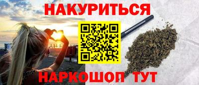 бутик Пенза