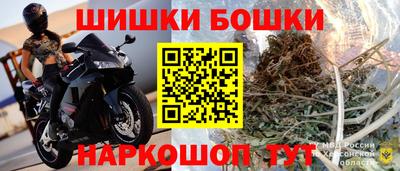 бутик Пенза