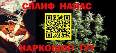 бутик Пенза