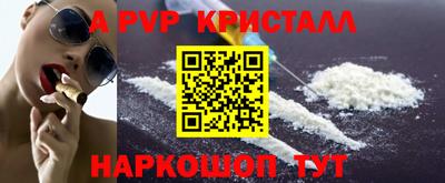 mdma Партизанск