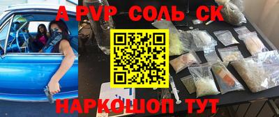 mdma Партизанск