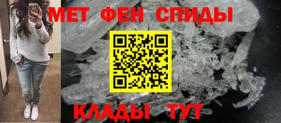 mdma Партизанск