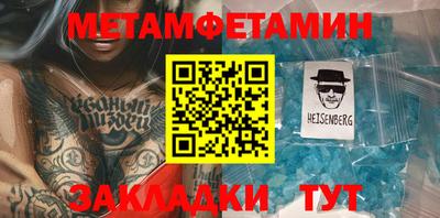 бутик Пенза