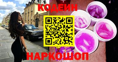 бутик Пенза