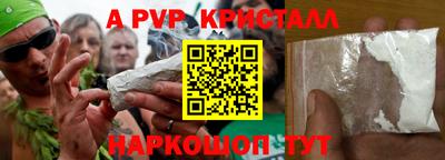 mdma Партизанск