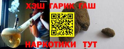 бутик Пенза