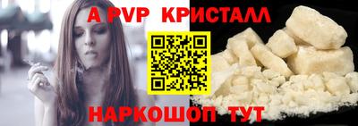 бутик Пенза