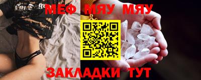 mdma Партизанск