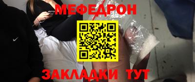mdma Партизанск