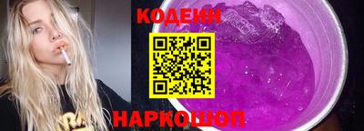 бутик Пенза