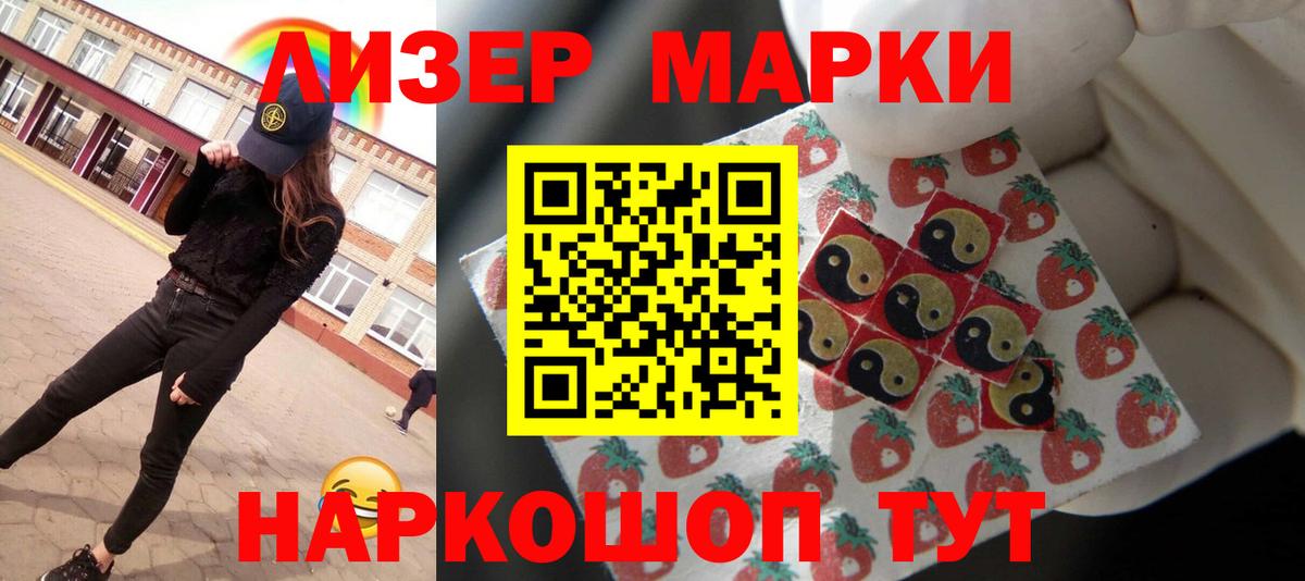 LSD-25 экстази ecstasy Протвино