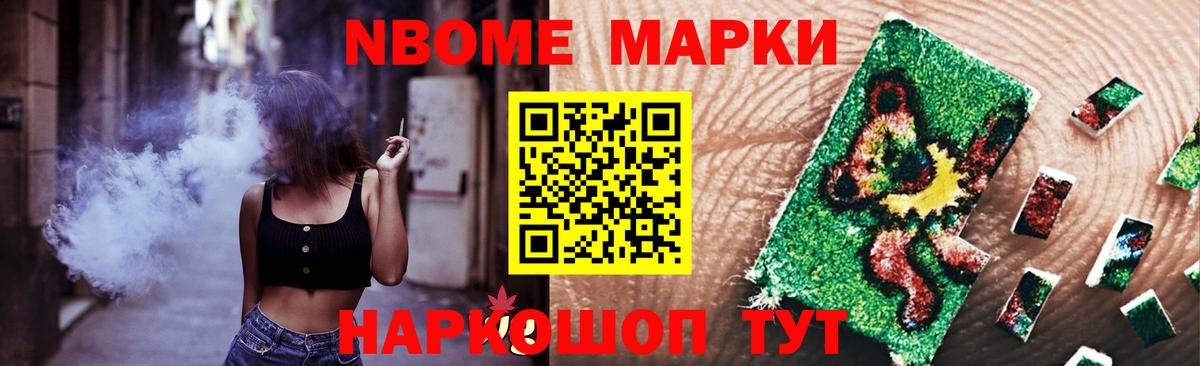 ГАШИШ Протвино