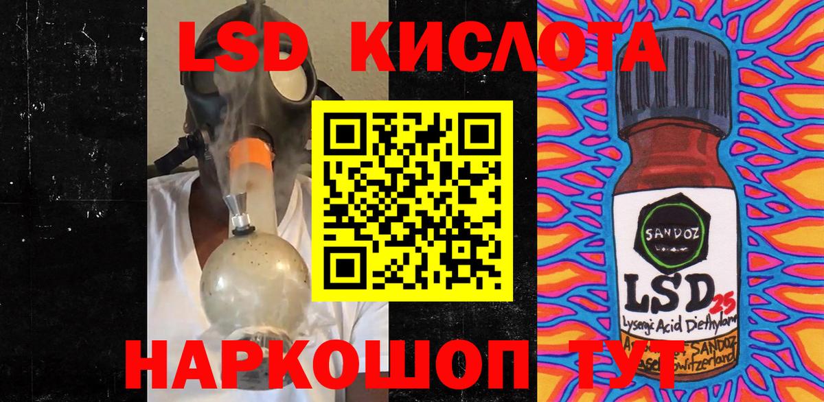 Марки N-bome 1500мкг Протвино