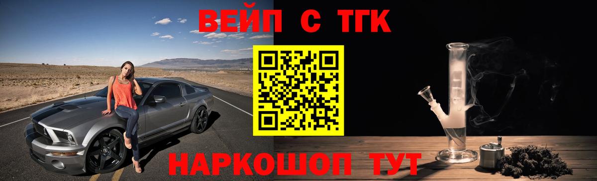 Протвино  ТГК THC oil  Вход с VPN  ТГК Wax 