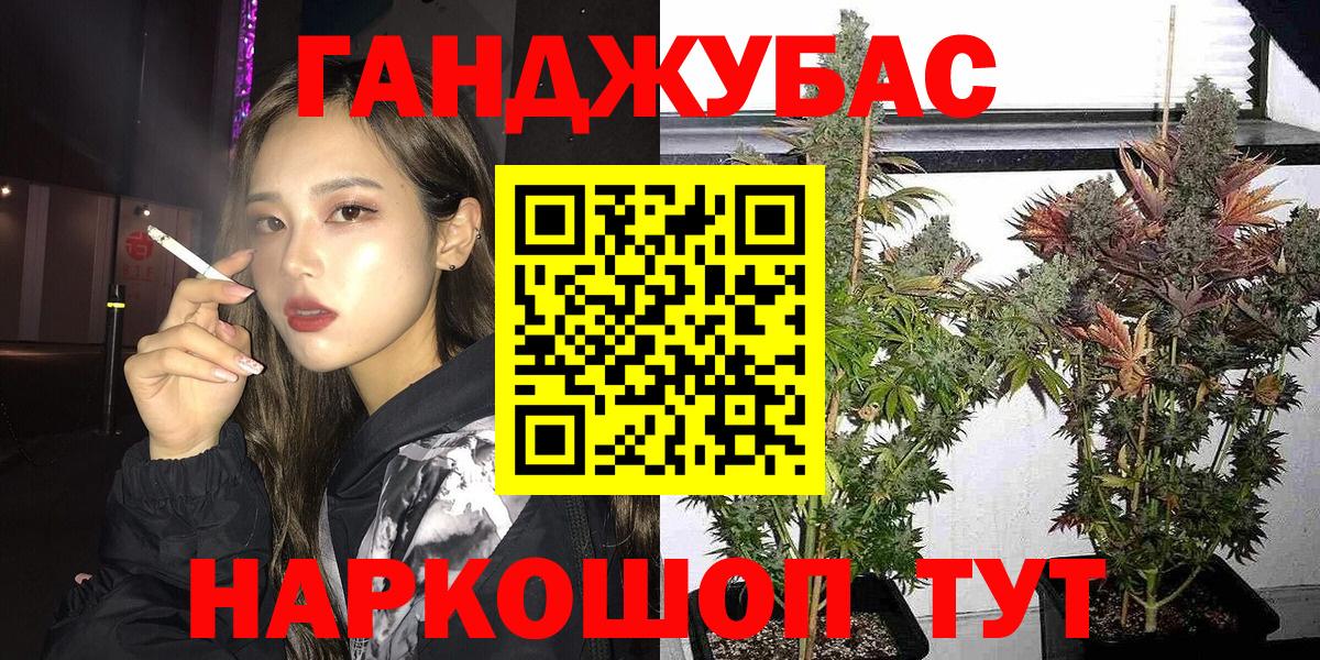 Бошки Шишки SATIVA & INDICA  Вход с VPN  Каннабис THC 21%  Марихуана семена  Канабис OG Kush  Протвино 